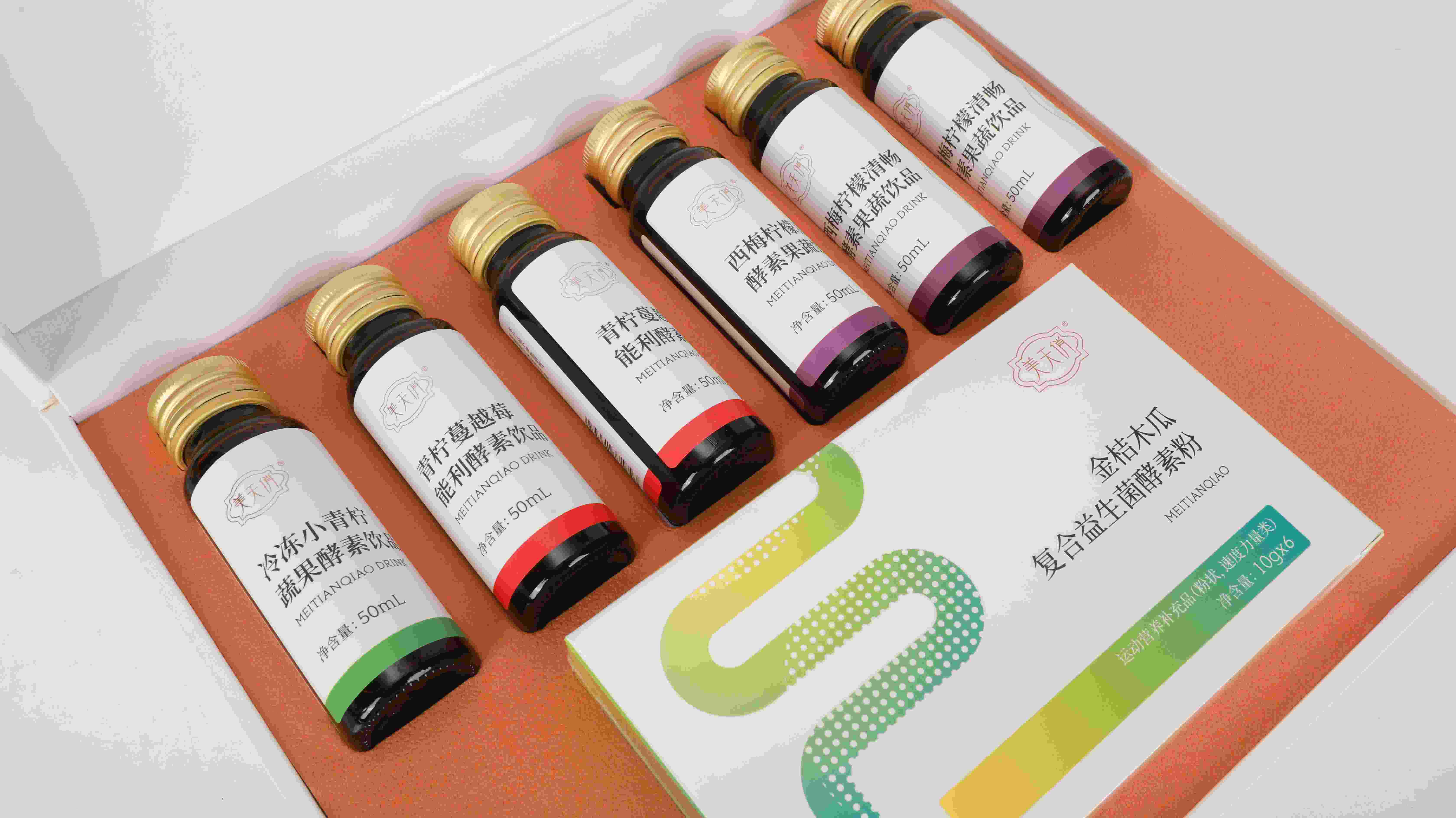 畅佳人特殊膳食套餐